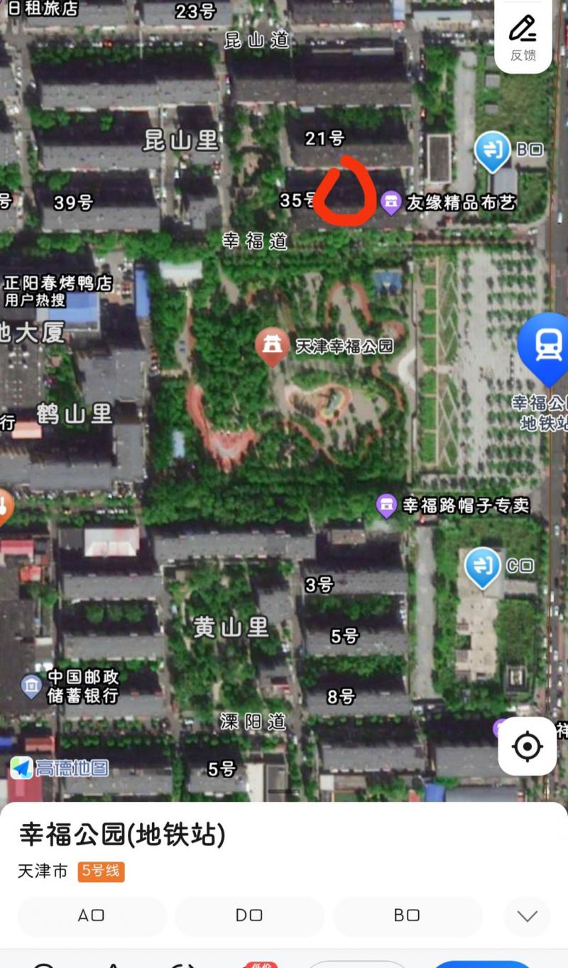 前两天从幸福花园地铁站下车路过